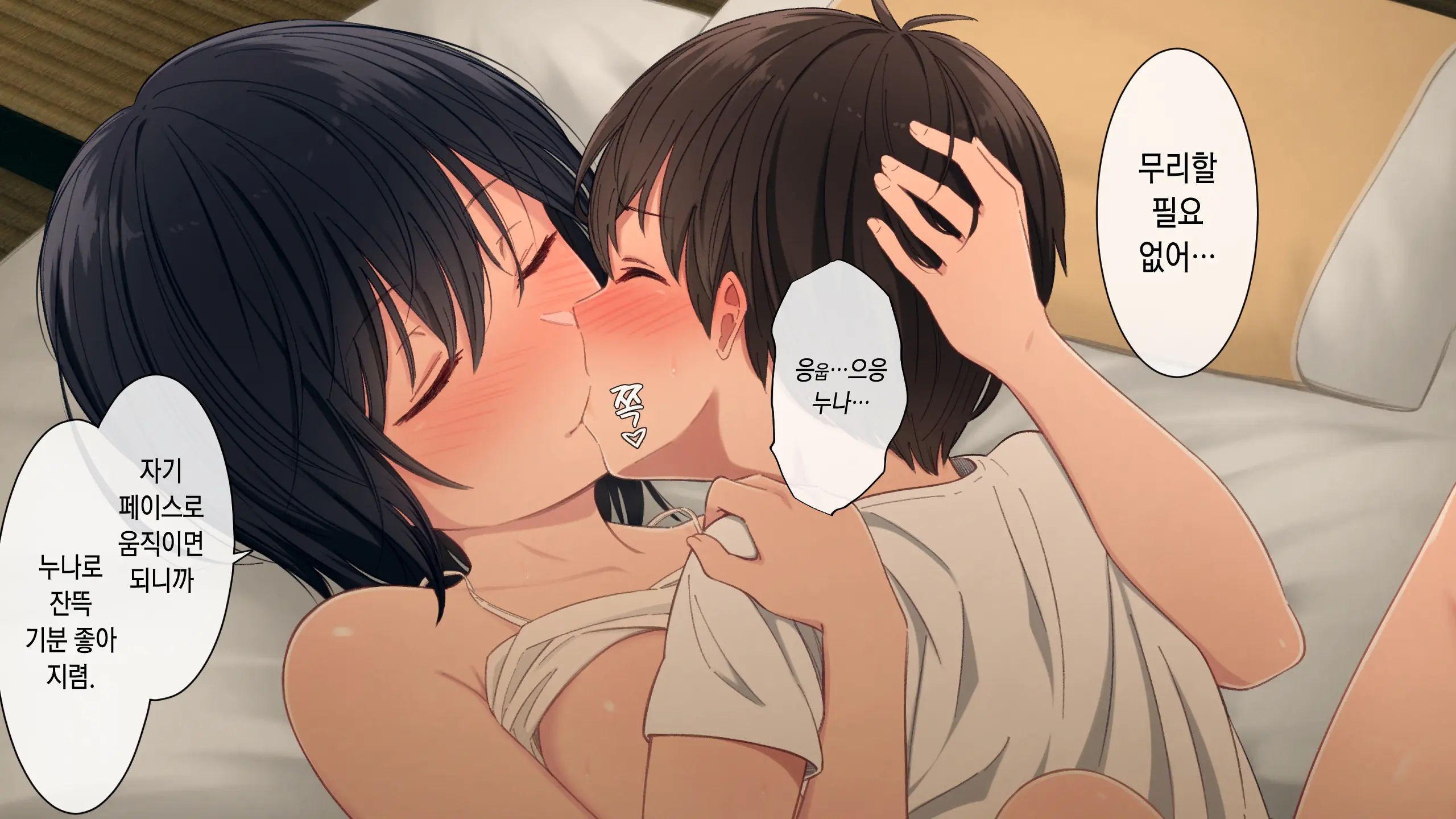 Toaru Daikazoku No Okazu Jijou ~Mamagawari Onee-Chan Funtouki~
